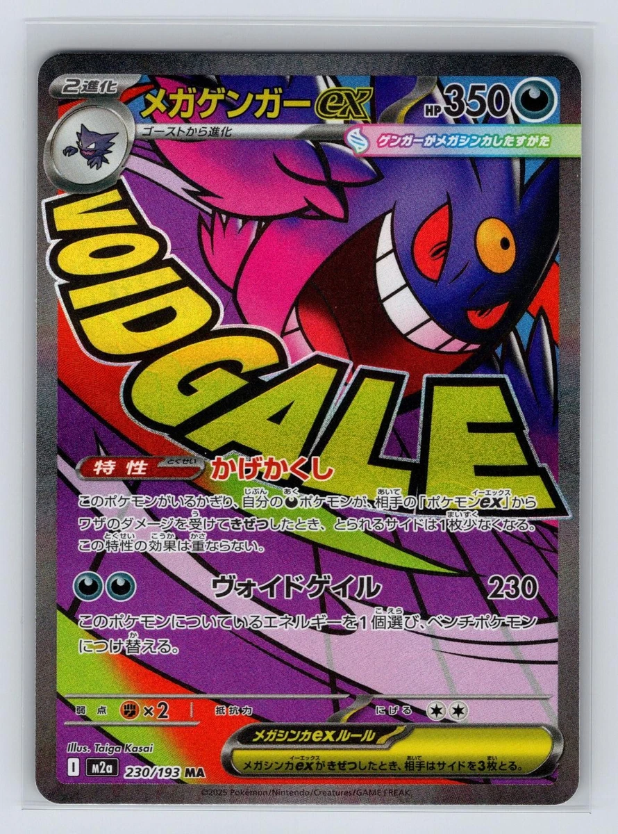 Darkness Gengar Pokémon TCG Rare Individual Collectible Card Game