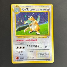 Dragonite #149 Prices | Pokemon Japanese Promo | Pokemon Cards