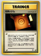 Narrow Gym Common Gym Heroes Pokemon Japanese Near Mint