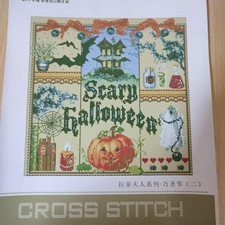 Scary Halloween Cross Stitch Kit