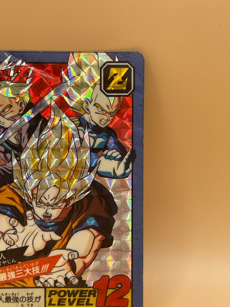 TCG SON GOKU VEGETA TRUNKS Card 1992 Dragon Ball Z Made in Japan