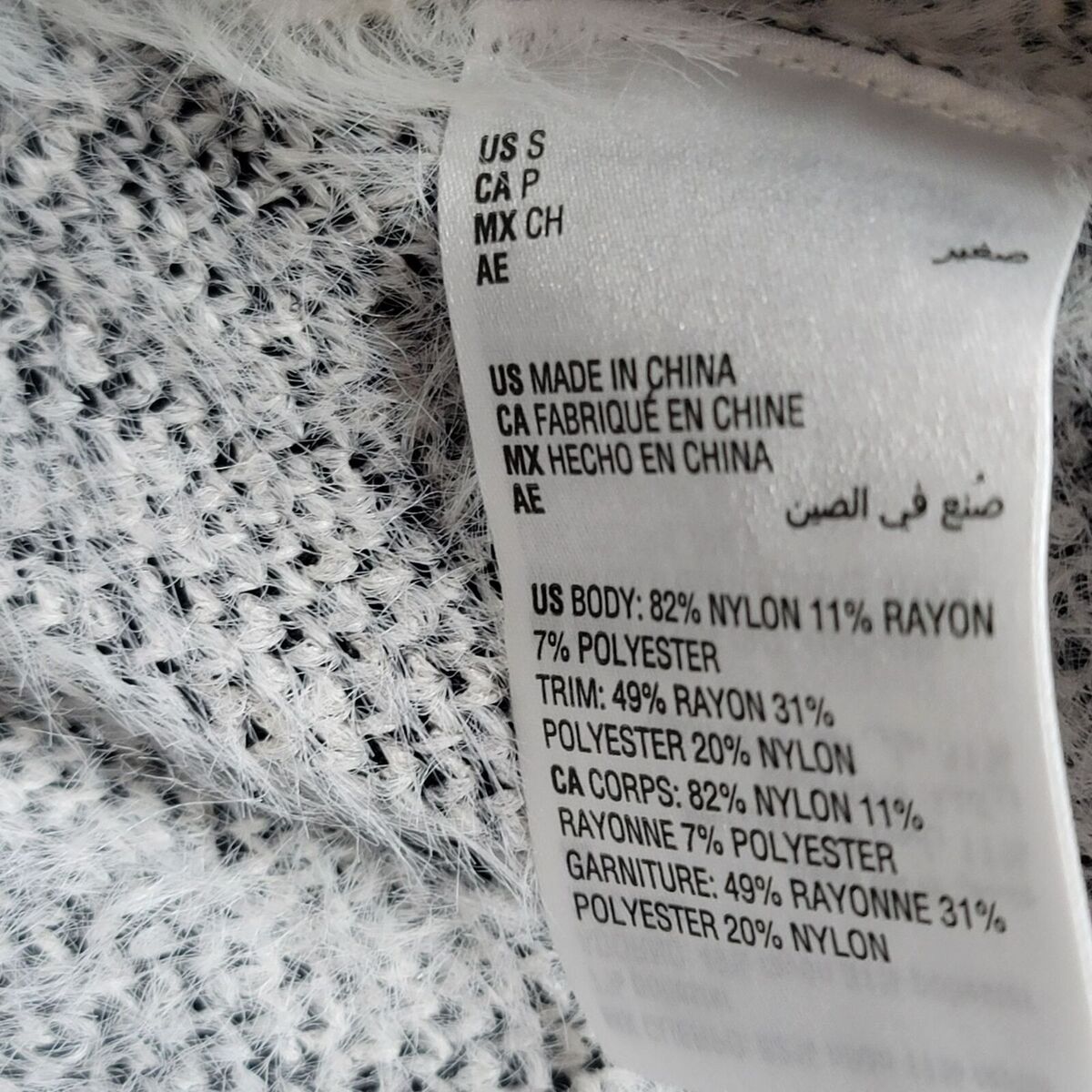 INC Sweater Size Small Black White Cardigan Zebra Print INC Sweater Size Small Black White Cardigan Zebra Print