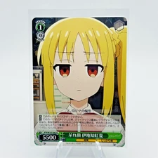 A look of disbelief Nijika Ijichi BTR/W107-042 R - JP Weiss Bocchi the Rock!