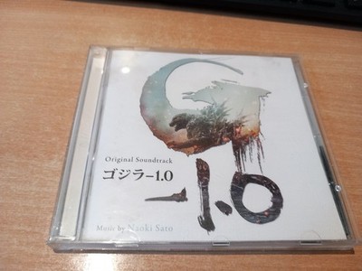 Godzilla 1.0 Soundtrack  - Naoki Sato