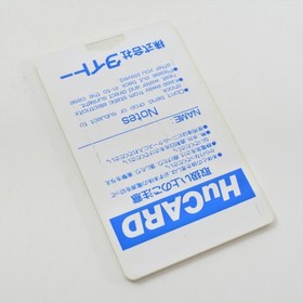 PC Engine Hu JIGOKU MEGURI Card Only 2134 pe