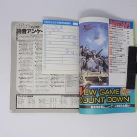 Dengeki Dreamcast 25 Vol.13 Magazine, Used, with Cover Damage & Bends cc7