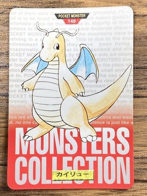 Pokemon Carddass Card Dragonite No.149 Bandai Pocket Monsters Red ver. 1996