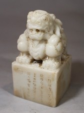 白色石头古董原创中式古饰品| eBay