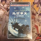 Lumines Puzzle Music PSP PlayStation Portable SONY Bandai Japan