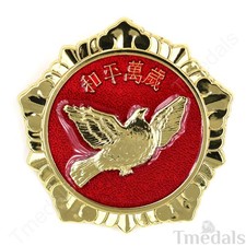 China Korean War Peace Badge 1953 Chinese Peoples Delegation nice Replica Rero