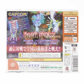 Vampire Chronicle For Matching Service Dreamcast Software Retro GBb57