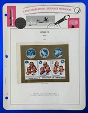 APOLLO 13 EXTRATERRESTRIAL RESEARCH STAMPS 1970 TOGO