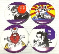 Jujutsu Kaisen Character Can Badge Set of 4