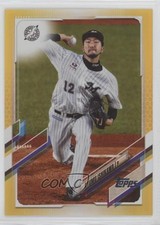 2021 NPB Nippon Professional Baseball Gold Rainbow Foil Ayumu Ishikawa #23 14zh