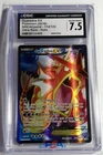 2016 Pokemon XY BREAKpoint Gyarados #114/122 CGC 7.5