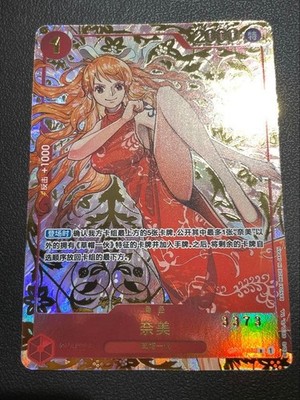 One Piece Card 2024 Nami Red Chinese 1st Anniversary Set OP01-016 Serial