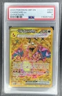 PSA 9 MINT Charizard ex 228/197 Obsidian Flames Gold Hyper Rare Pokemon