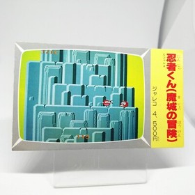 90 Ninja Kid Jaleco Nintendo Family Computer Victory Card Book Vol.1 JAPAN