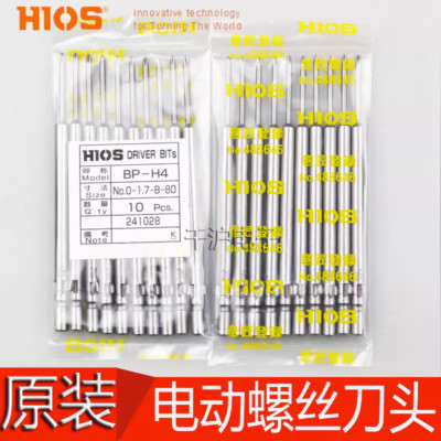 10 pcs/bag   HIOS batch head BP-H4  No.0-1.7-B-80  Electrical batch head