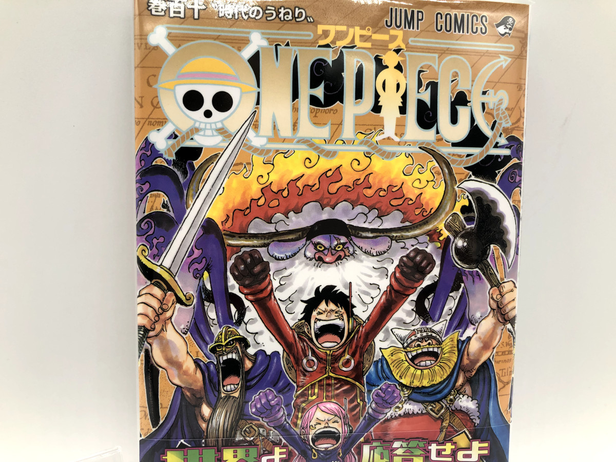 ONE PIECE 1～110 ONE PIECE Vol.110 First edition with obi Japanese Comics