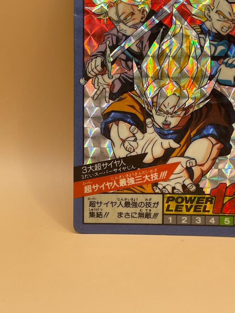 TCG SON GOKU VEGETA TRUNKS Card 1992 Dragon Ball Z Made in Japan