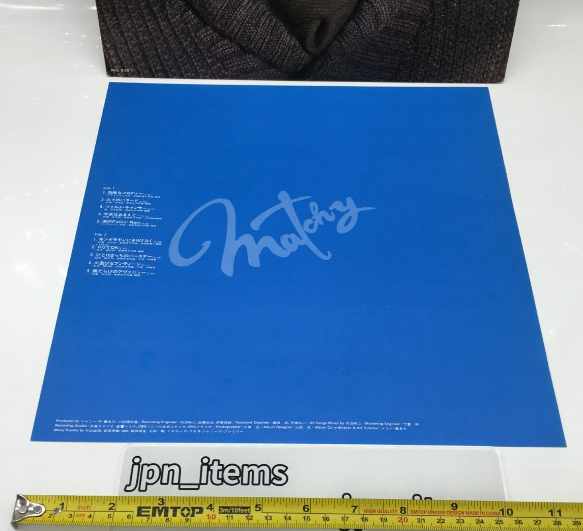 GAROORIGINALALBUMS1971-1975アルバム8枚 102_front_600x600_crop_center.