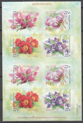 Russia 2024 Flora of Russia Flowers (Lilies. Peonies) sheet of 8 stamps ...