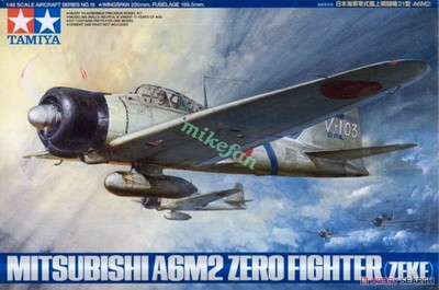 Tamiya 61016 1/48 JGSDF MCV Type 16 (Plastic model)