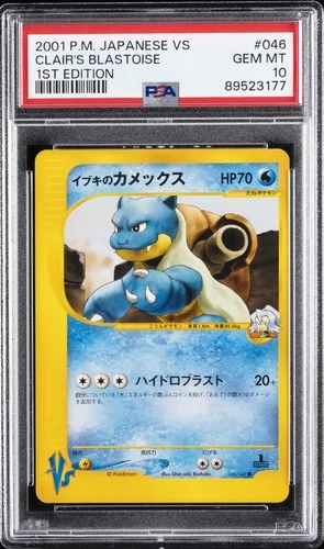 2001 POKEMON JAPANESE VS 1ST EDITION #046 CLAIR'S BLASTOISE PSA 10