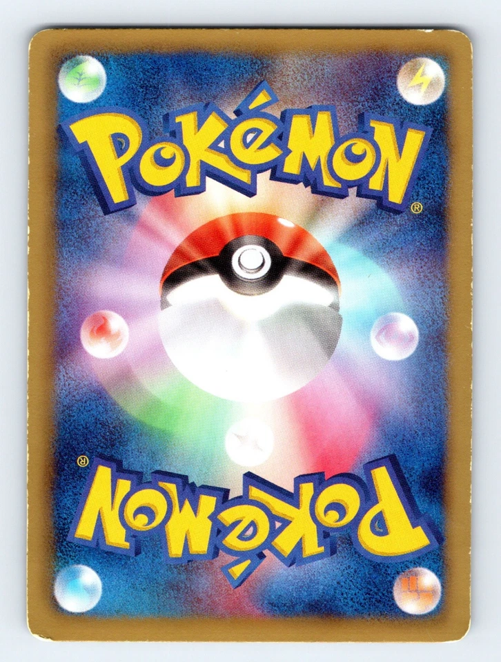 Axew 056/066 BW2: Red Collection Japanese Pokémon MP 1st Ed - Image 2 of 2