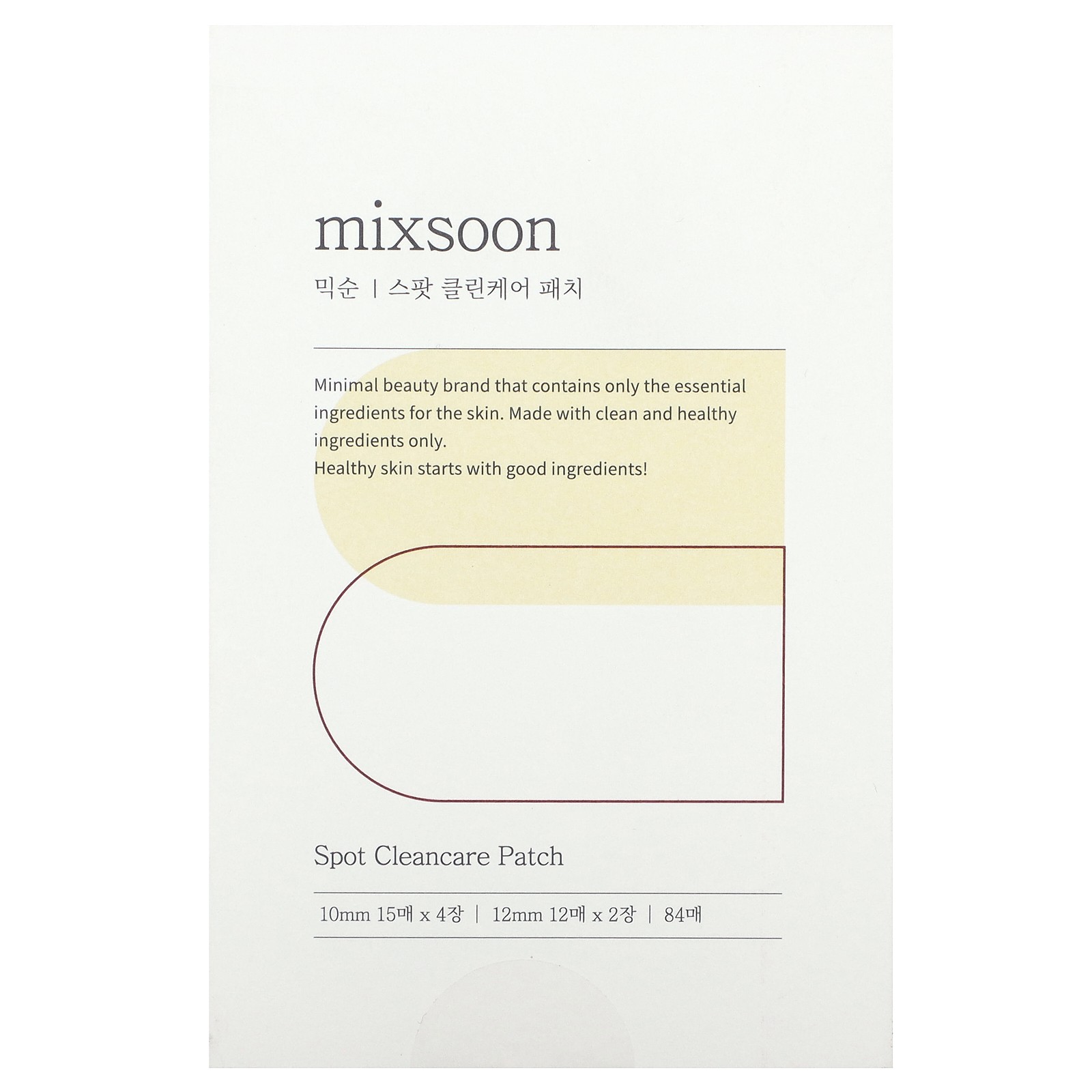 Пластырь для устранения пятен 84 пластыря 4190₽