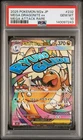 2025 POKEMON JPN M2A-MEGA DREAM EX MEGA ATTACK RARE MEGA DRAGONITE EX PSA 10
