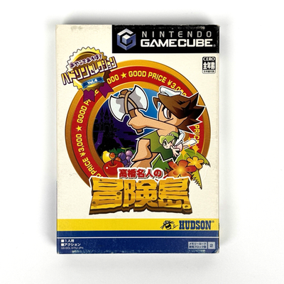 Hudson Selection Vol 4: Takahashi Meijin Boukenjima Nintendo