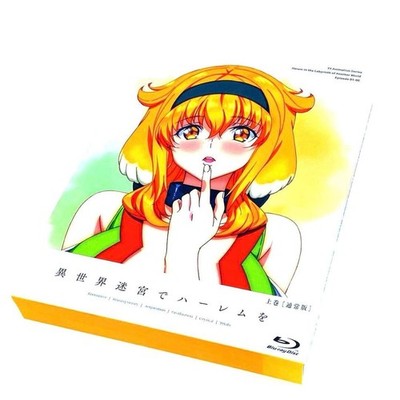 Isekai Meikyuu de Harem wo Blu-ray Vol 1 with Booklet Japanese Anime