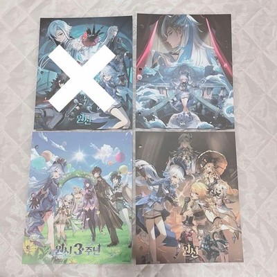 Genshin Korea Limited Limited Quantity Anniversary Package