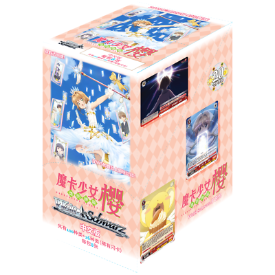 Chinese Edition Cardcaptor Sakura TCG Trading Card Game Weiss