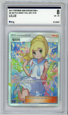Lillie 119/114 Full Art S&M Korean Pokemon TCG GX Battle Lillie 119/114 Full Art S&M Korean Pokemon TCG GX Battle