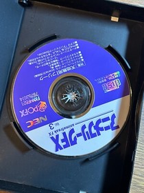 Anime Freak FX Vol. 3 (NEC PC-FX, 1997) JAPAN