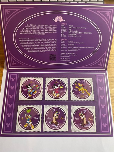 Hong Kong Disney 2024 Stamps MNH Set of 6 in official folder - 第 1/3 張圖片