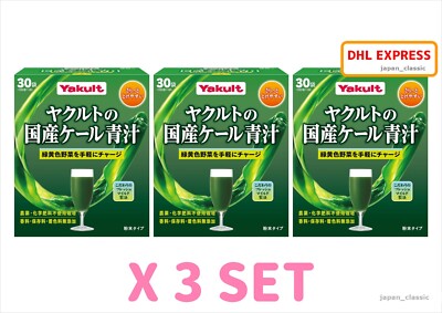 YAKULT JAPANESE KALE AOJIRU GREEN JUICE JAPAN HEALTH SUPPLEMENT 30 PACKETS X 3
