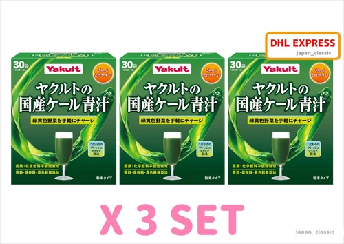 YAKULT JAPANESE KALE AOJIRU GREEN JUICE JAPAN HEALTH SUPPLEMENT 30 PACKETS X 3