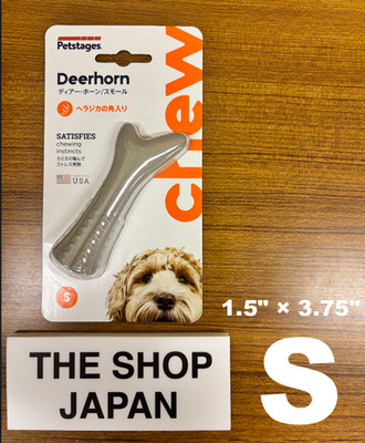 【Small 1】 1.5'' × 3.75'' DADWAY Petstages Deer Horn Dog Toy JP FS NEW
