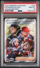 Pokémon TCG 2022 JPN FA/Friends In Hisui VSTAR Universe #249 PSA 10