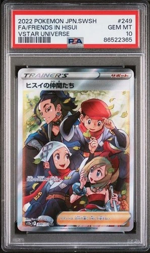 Pokémon TCG 2022 JPN FA/Friends In Hisui VSTAR Universe #249 PSA 10