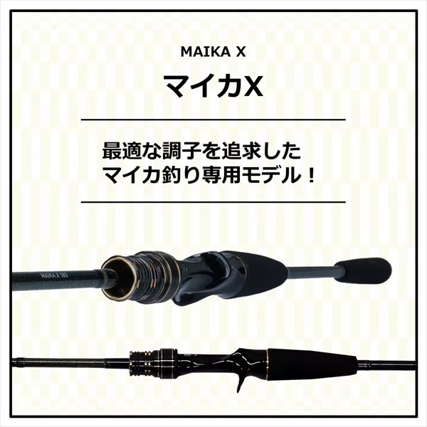 Daiwa MAIKA X 180 R Boat Fishing Bait casting rod 2 pieces From
