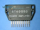 LOT of 2 (two) STK0050 IC SANYO Power Amplifier + Heat Sink Compound