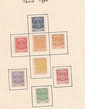 SAMOA  EXPRESS  ^^^^^  x8  hinged  CLASSICS  reprints  @ dco4033sa456