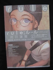 RULE Range Murata collection 003 New Yuki Kanaya,Makata Kobayashi