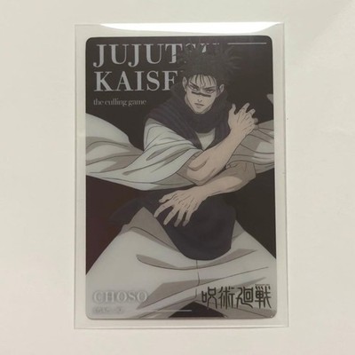 Jujutsukaisen Great Exchange Exhibition Ensang Trading Metal Card Base Yard Toky