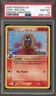 Pokemon Jynx EX Dragon Frontiers Reverse Holo Rare #17 PSA 10 Gem Mint